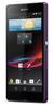 Смартфон Sony Xperia Z Purple - Видное